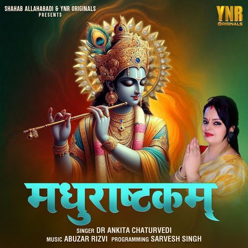 Madhurashtakam