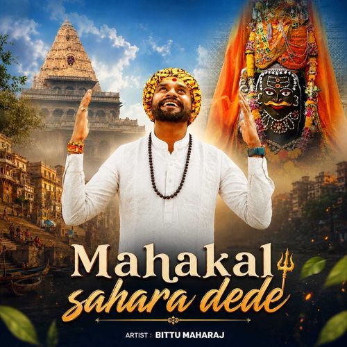 Mahakal Sahara Dede