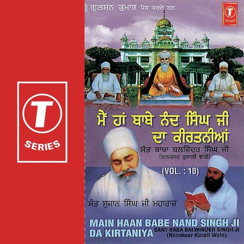 Main Haan Babe Nand Singh Ji Da Kirtaniya (Vol. 10)