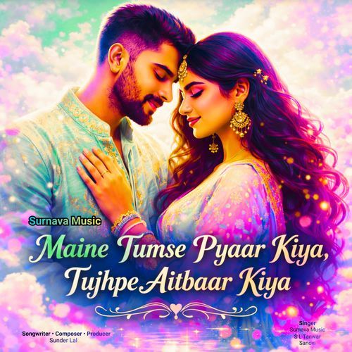 Maine tumse pyaar kiya, tujhpe aitbaar kiya