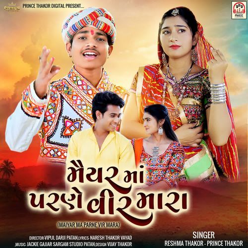 Maiyar Ma Parne Vir Mara