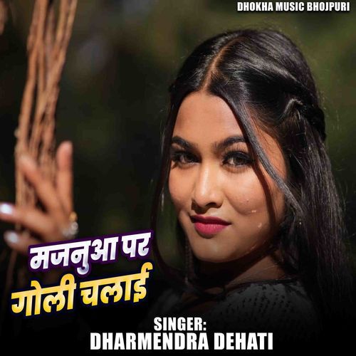 Majanuwa Par Goli Chalai
