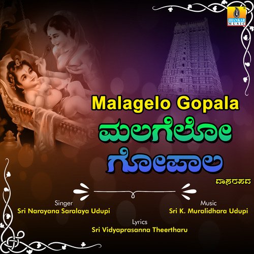 Malagelo Gopala - Single