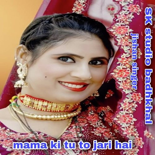 mama ki tu to jari hai (Hindi)