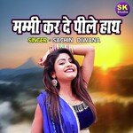 Mammi Kar De Pile Hath