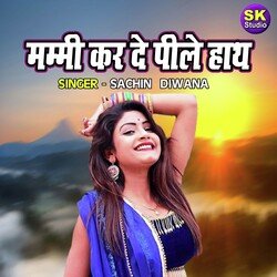 Mammi Kar De Pile Hath