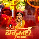 Mangli Bonalu Song 2023