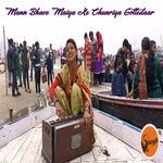 Mann Bhave Maiya Ke Chunriya Gottedaar