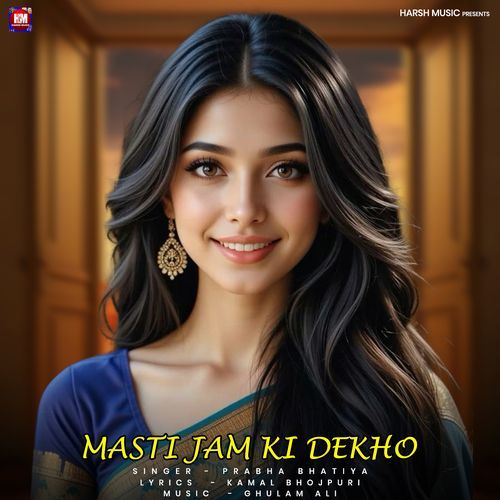 Masti Jam Ki Dekho