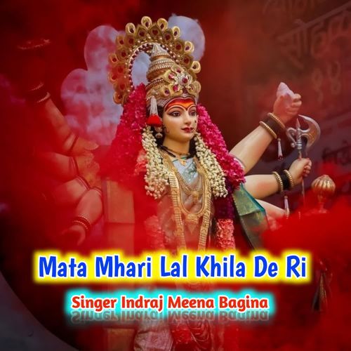 Mata Mhari Lal Khila De Ri