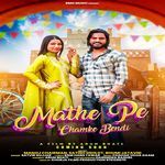 Mathe Pe Chamke Bendi