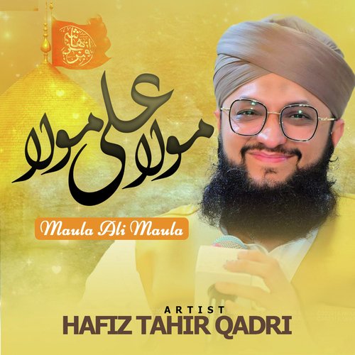 Maula Ali Maula