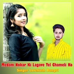 Medam Nokar Ki Lagave Tel Chameli Ko-FzAHQ01gBHQ