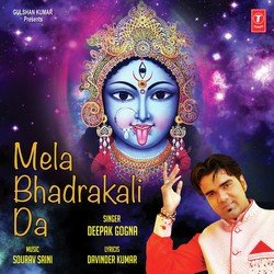 Mela Bhadrakali Da-JgMmZEFEAGI