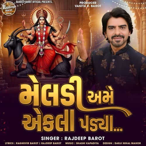 Meldi Ame ekla Padya