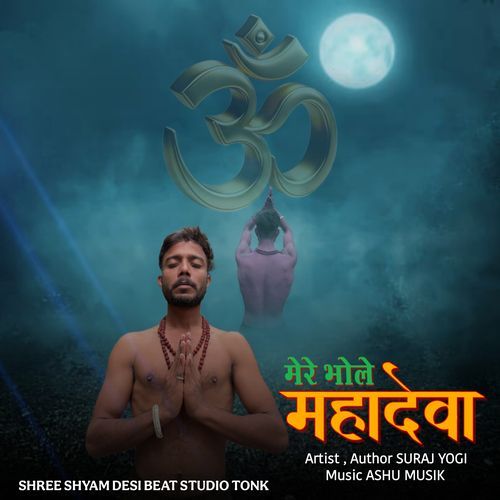 Mere Bhole Mahadeva
