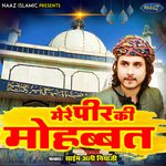 Mere Peer Ki Mohabbat