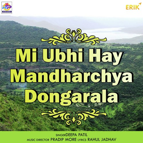 Mi Ubhi Hay Mandharchya Dongarala