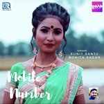 Mobile Number