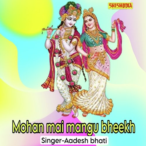 Mohan Mai Mangu Bheekh