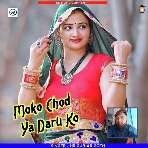 Moko Chod Ya Daru Ko