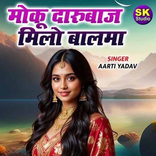 Moku Darubaj Milo Balma