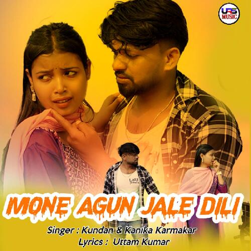 Mone Agun Jale Dili