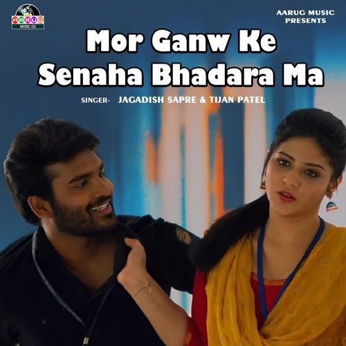 Mor Ganw Ke Senaha Bhadara Ma