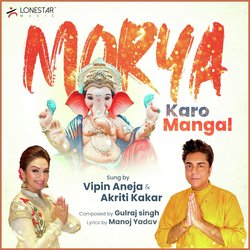 Morya Karo Mangal-NgYGYUJScAE