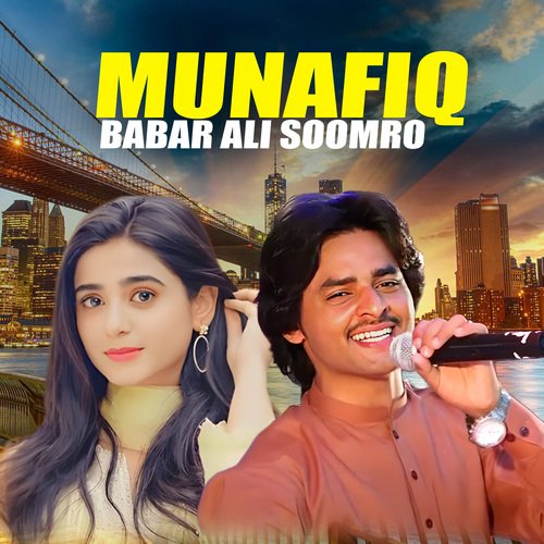 Munafiq