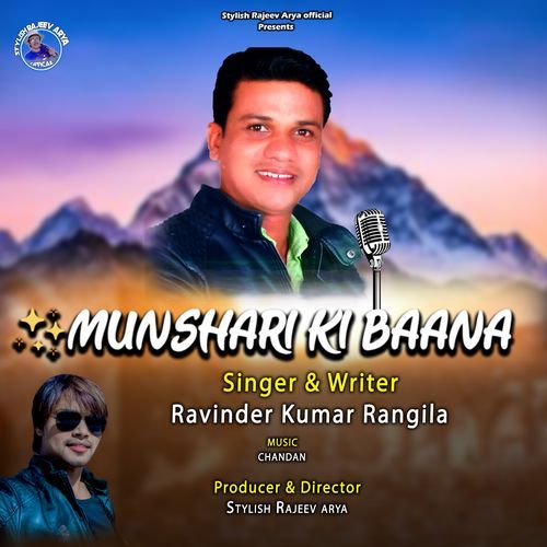 Munshari Ki Baana - Kumaoni Song