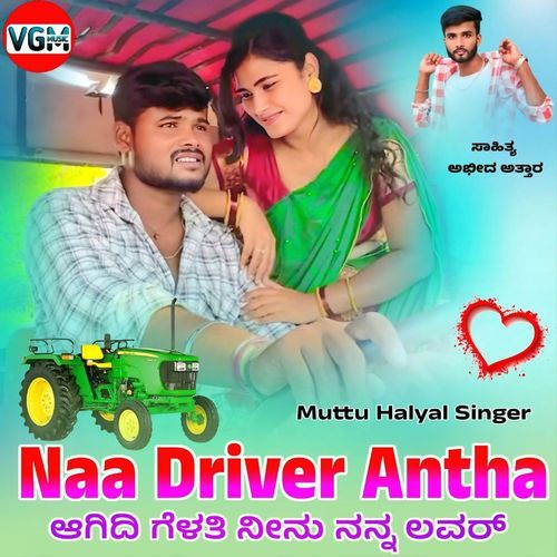 Naa Driver Anta Aagidi Ninu Nana Lover