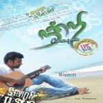 Karththarukku Nandri Sollunga (Karthar Nallavar)