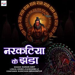 Narkatiya Ke Jhanda-IwJYCT5ZeWU