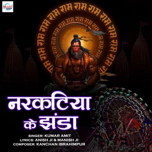 Narkatiya Ke Jhanda (Original)