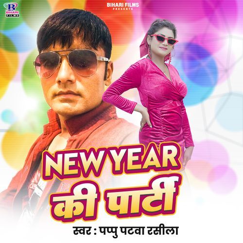 New Year Ki Party