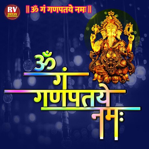 Om Gan Ganpataye Namah