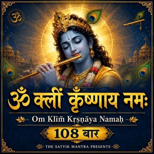 Om Klim Krsnaya Namah 108 Baar