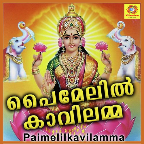 Paimelilkavilamma