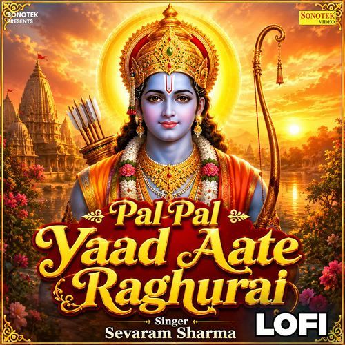 Pal Pal Yaad Aate Raghurai Lofi