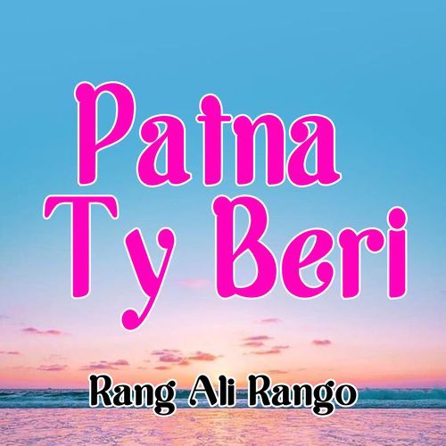 Patna Ty Beri