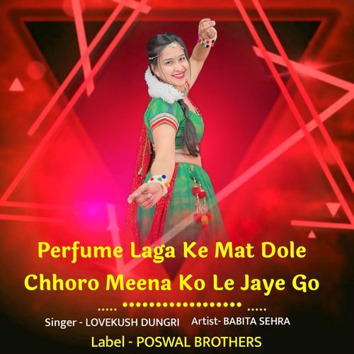 Perfume Laga Ke Mat Dole Chhoro Meena Ko Le Jaye Go