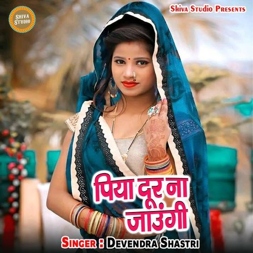 Piya Dur Na Jaungi