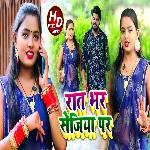 Raat Bhar Sejiya Par