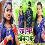 Raat Bhar Sejiya Par