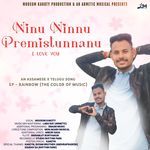 Ninu Ninnu Premistunnanu