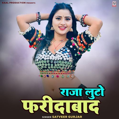 Raja Luto Faridabad