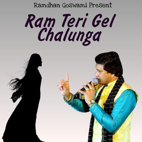 Ram Teri Gel Chalunga