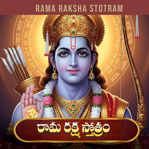 Rama Raksha Stotram