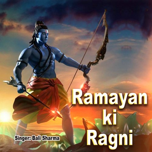 Ramayan Ki Ragni